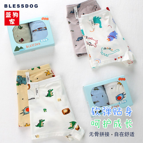 blessdog男童平角内裤四角内裤