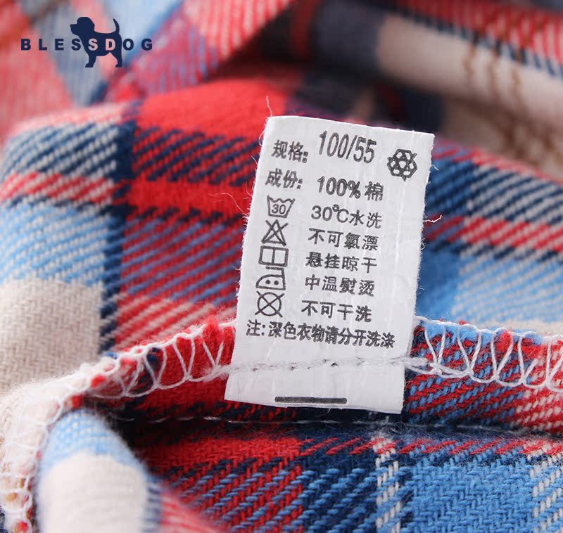 Chemise enfant BLESSDOG à manche longue - Ref 2083360 Image 5