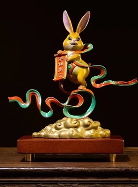 家居办公室桌面铜兔工艺品电视柜玄关办公室装饰品乔迁新居礼品