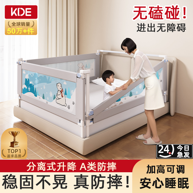 床围栏儿童防摔婴幼儿床上防护栏加高防掉床宝宝挡板可升降床护栏
