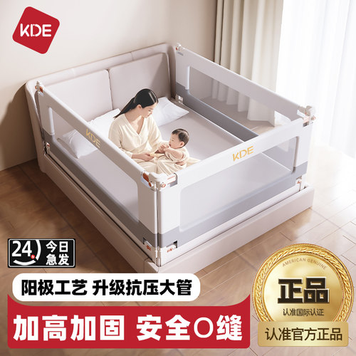 婴儿床围栏宝宝儿童防摔安全防护栏床上加高床围单边掉床神器一面