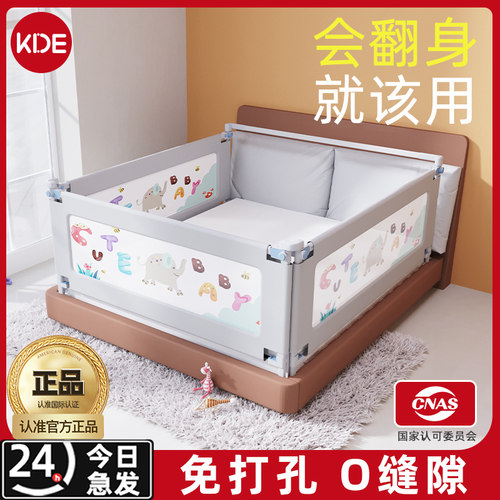 床围栏护栏免打孔加高婴儿宝宝儿童床边防摔单边一面升降U型挡板