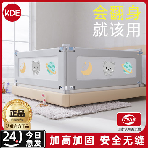 床围栏宝宝便携单面护栏婴儿防摔防掉床神器加高可升降床上防护栏