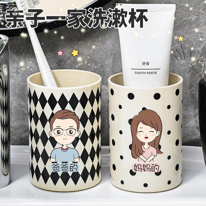 漱口杯家用高档创意刷牙杯牙刷杯一家三口置物架漱牙洗漱杯子套装