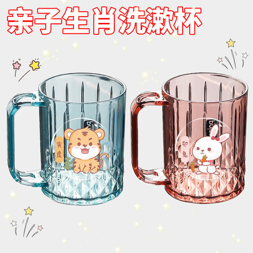 十二生肖卡通儿童漱口杯牙缸刷牙