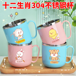 漱口杯儿童刷牙杯宝宝304不锈钢牙缸创意卡通男孩女孩牙刷洗漱杯