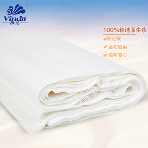 维达产妇卫生纸巾月子纸孕产后用品产褥期产房用纸刀纸专用竹浆纸