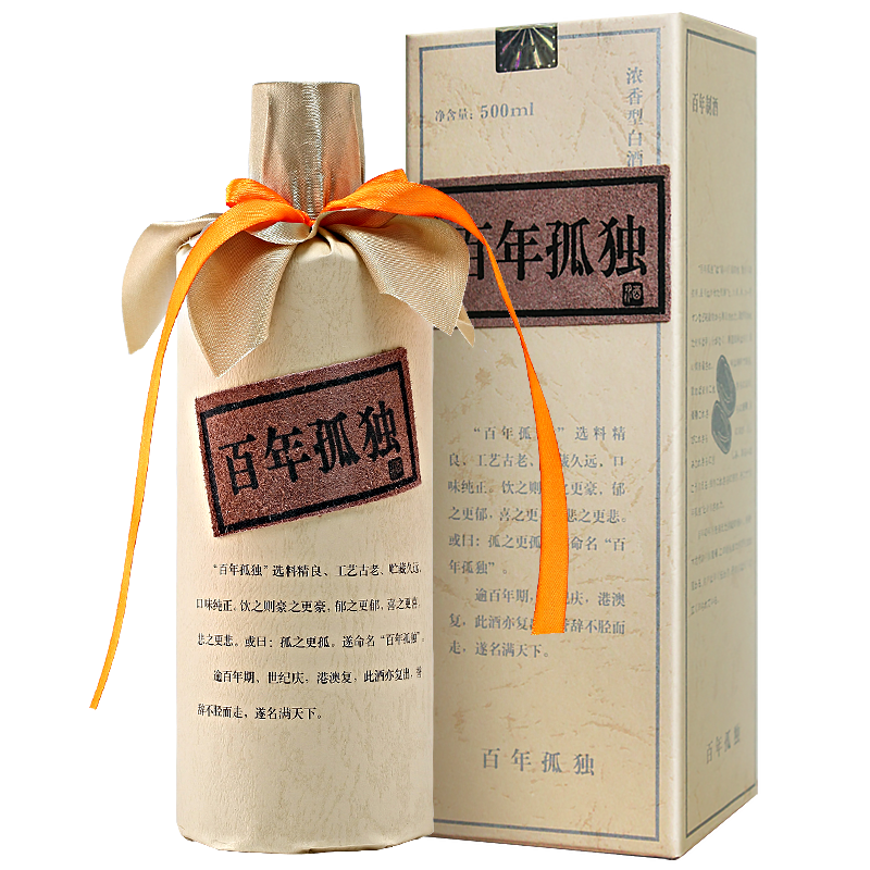 江西百年孤独酒 45度500ml浓香型白酒 纯粮酒 国产白酒礼盒装,酒类,白酒/调香白酒,淘宝优惠券,粉丝福利购,淘宝优惠卷