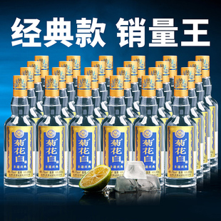 菊花白非遗37度100ml*24光瓶国产老字号重阳节礼品北京特产菊花酒