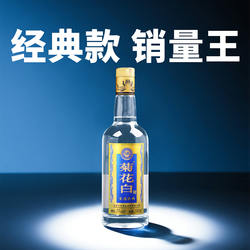 菊花白酒菊花酒 37度500ml光瓶重阳节礼品老北京特产国产露酒