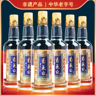 老北京特产白酒重阳节礼品 菊花白酒·传承45度500ml 6瓶