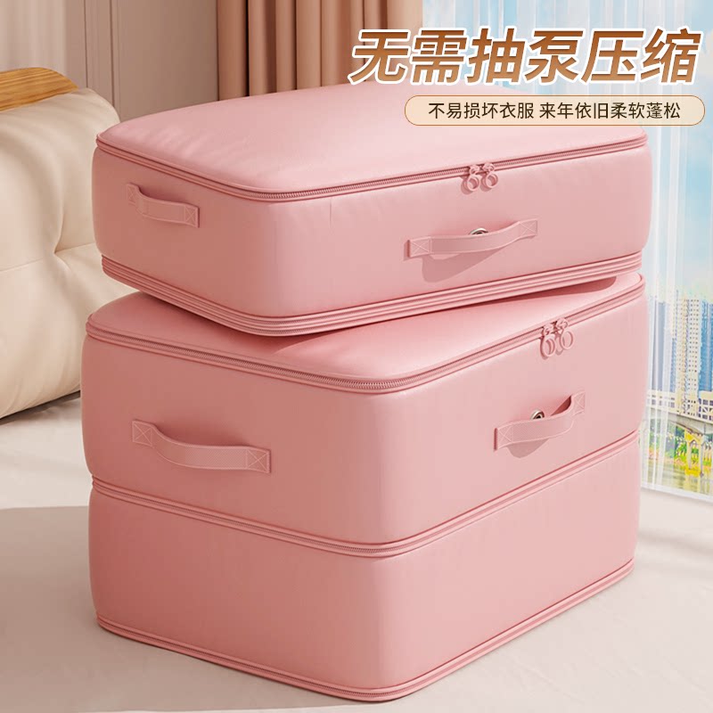装被子收纳袋棉被羽绒服储物袋子大容量加厚收纳箱旅行整理专用袋