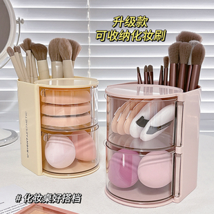 多功能化妆品收纳盒子分格化妆刷收纳桶透明旋转粉扑美妆蛋置物架
