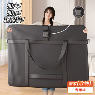 搬家打包袋加厚大容量整理衣物棉被行李衣服被子收纳袋子防水防潮
