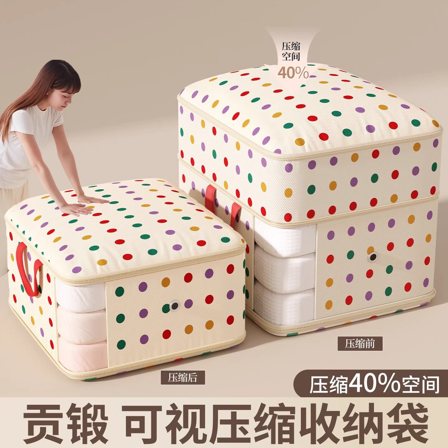 被子收纳袋压缩袋装棉被羽绒被衣服整理包压缩真空羽绒服专用袋子