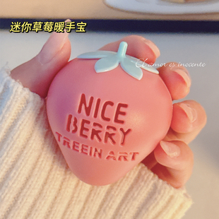 可爱暖手蛋学生专用手握式新款自发热儿童冬季可替换芯暖手宝迷你