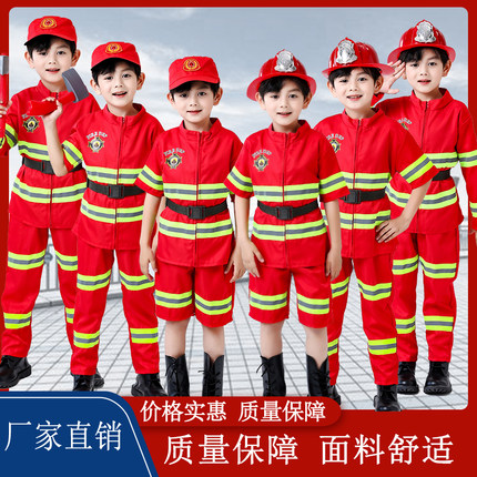 新款儿童消防员衣服玩具套装演出服小孩体验角色扮演亲子装消防服