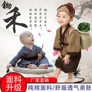 儿童纯棉小和尚服锄禾悯农民服少林寺武僧袍小沙弥宝宝摄影服