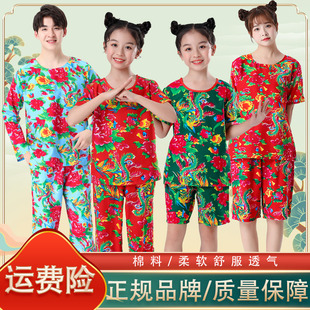 六一儿童秧歌服东北大花布演出服中国风男女童幼儿园村姑表演服装
