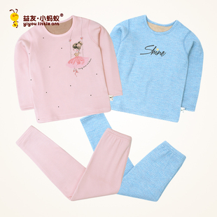 益友小蚂蚁男童保暖内衣套装双层加厚加绒秋衣裤儿童家居女童睡衣