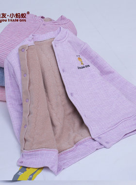 保暖过冬棉服益友小蚂蚁四层冬季