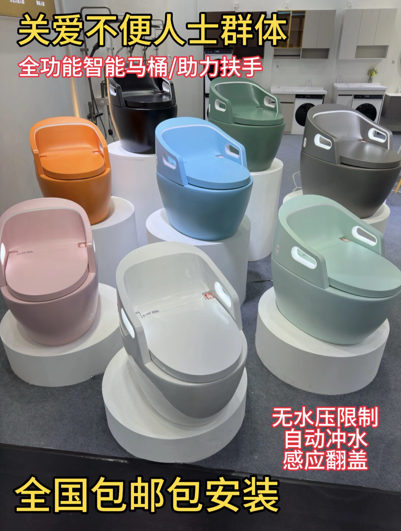全功能旗舰双水路即热内置过滤清洗烘干智能马桶带扶手无水压限制