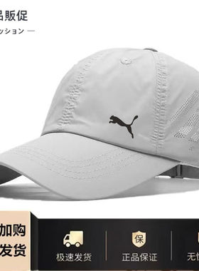 夏季速干防晒棒球帽男女户外