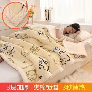 三层夹棉牛奶绒印花毛毯加棉素色盖毯纯色午睡毯多功能毯子可机洗