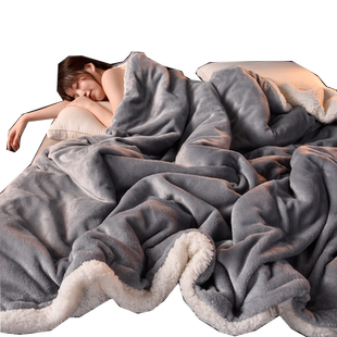 加厚保暖珊瑚绒毯子双层法兰绒小毛毯被子办公室冬季羊羔绒午睡毯