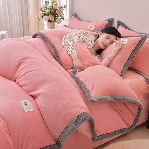 纯色加厚牛奶绒四件套双面绒