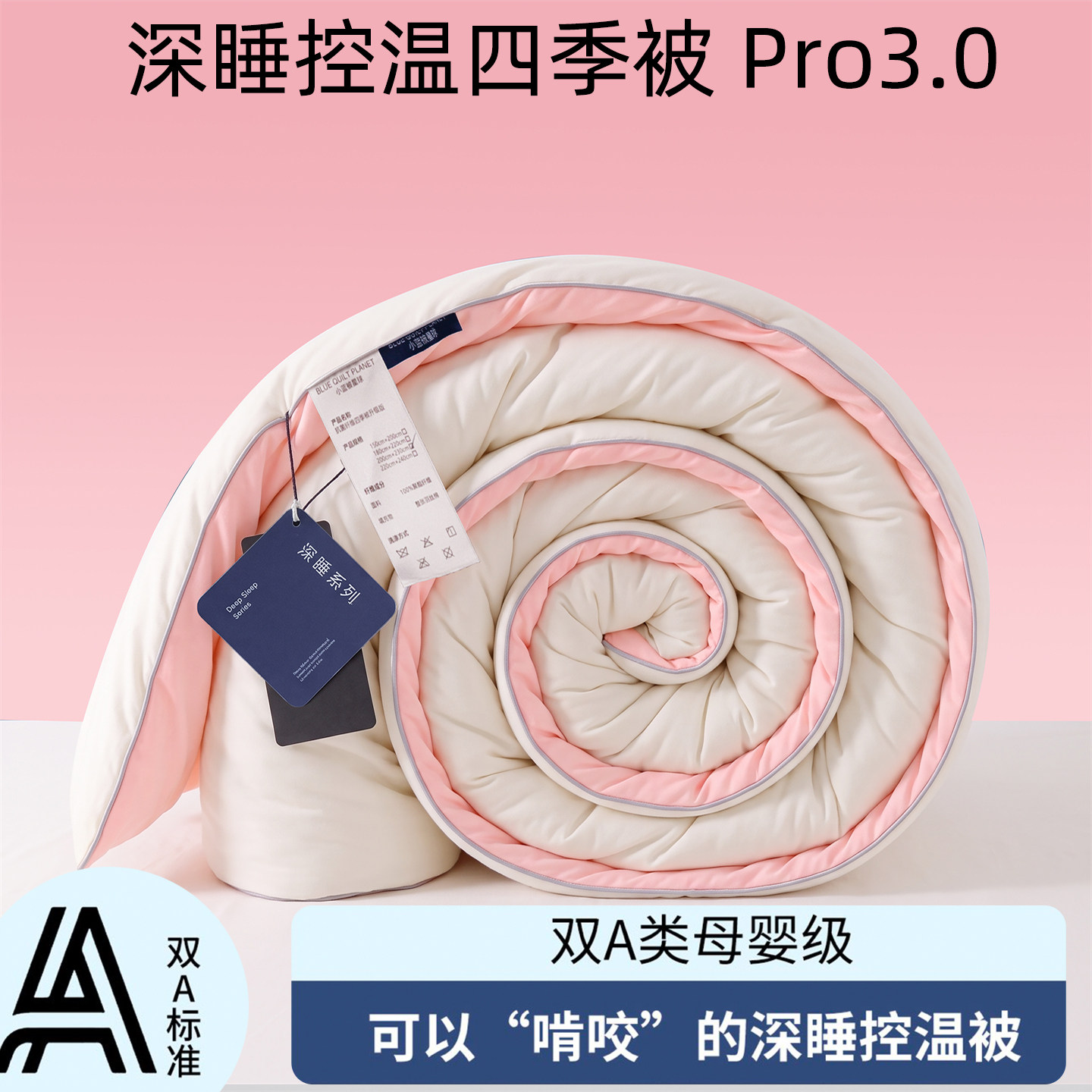 亲肤透气保暖冬被单双人加厚春秋被学生宿舍薄夏凉被四季被子被芯