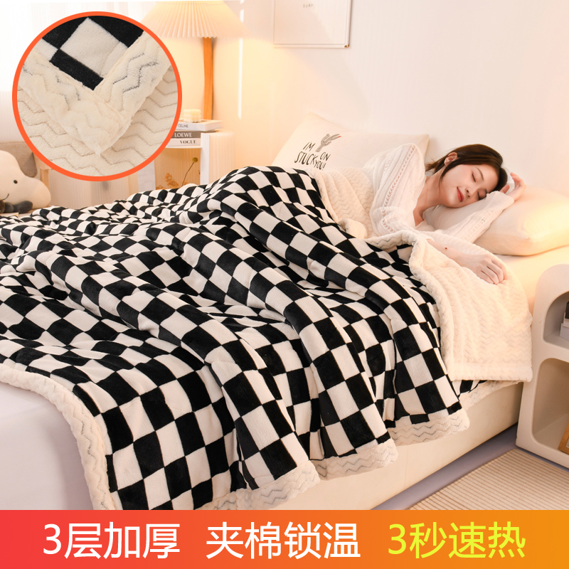 加厚牛奶绒印花毛毯夹棉小毯子三层多功能毯珊瑚绒空调盖毯单双人