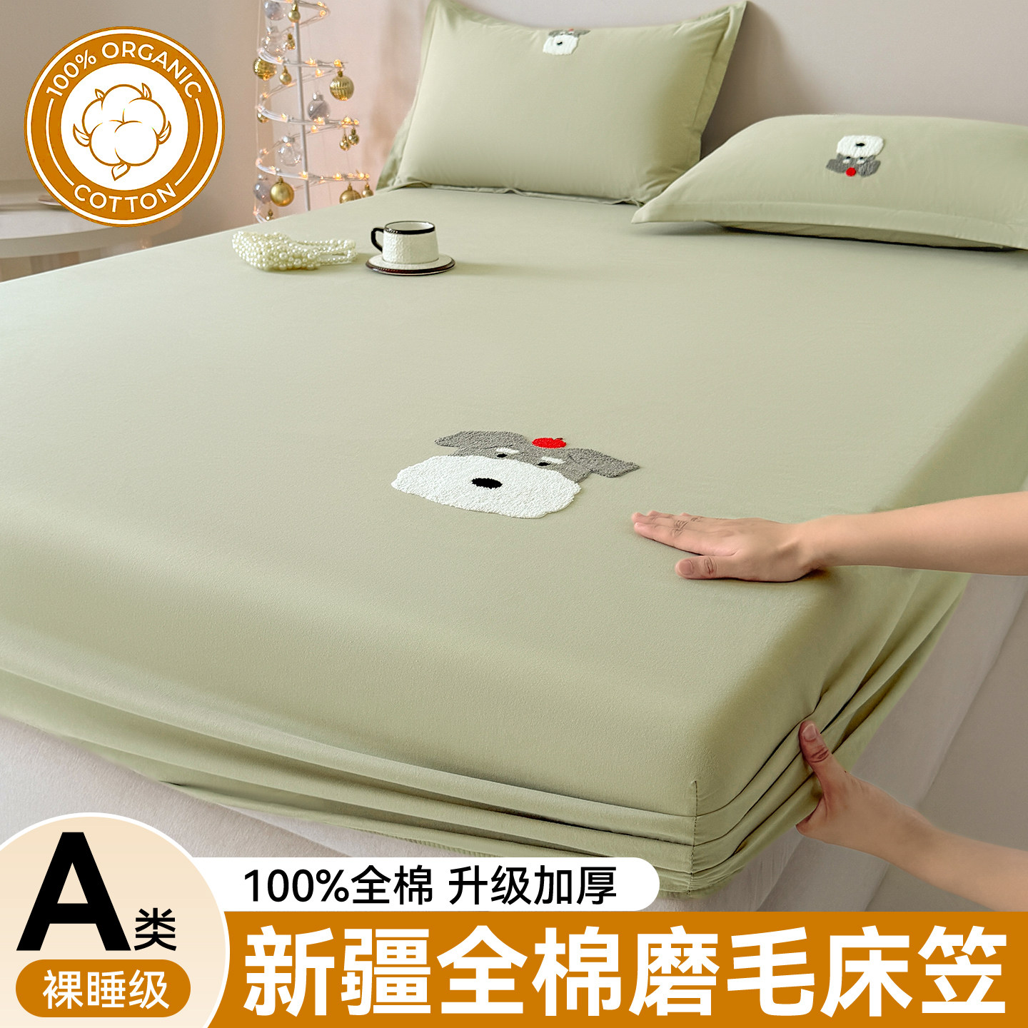 100纯棉磨毛毛巾绣床笠三件套全包松紧防滑床罩加厚全棉床垫套