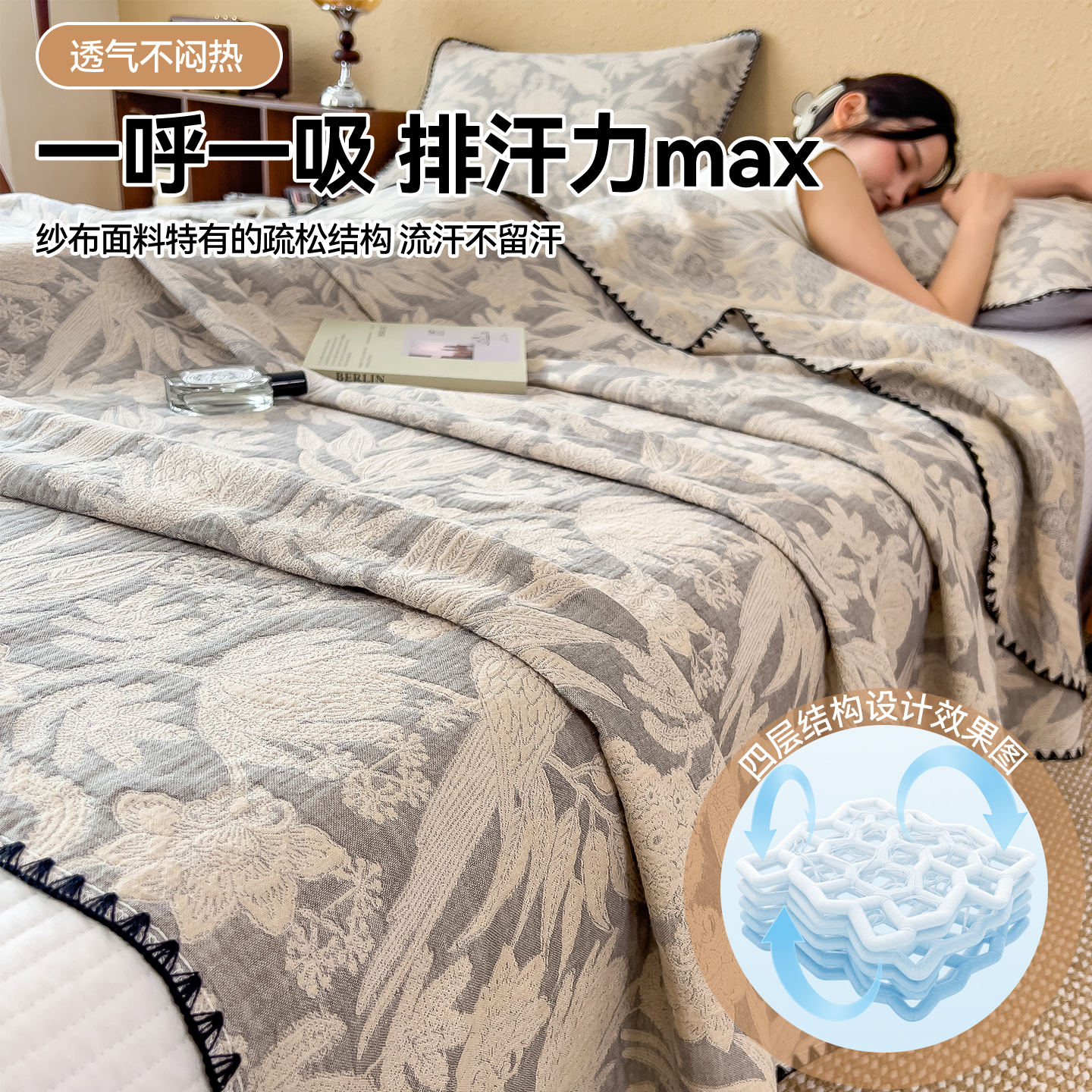 全棉四层纱毛毯100纯棉家用床单四季通用办公室午休披肩毯沙发毯