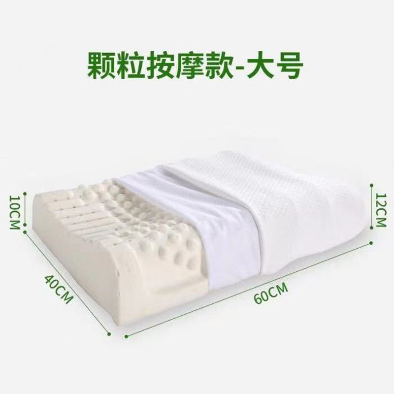 乳胶枕头护颈椎助睡眠睡觉专用学生硅胶橡胶枕芯一对拍2男孩女孩