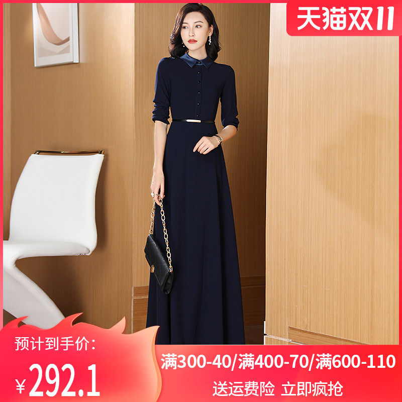 藏蓝色连衣裙女2021秋季新款收腰显瘦长款过膝衬衫领气质减龄长裙