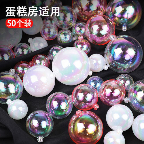 白色球幻彩球蛋糕装饰