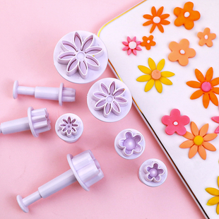 小雏菊雪花梅花翻糖甜品翻糖模具 花朵弹簧压模 DIY家用烘焙工具