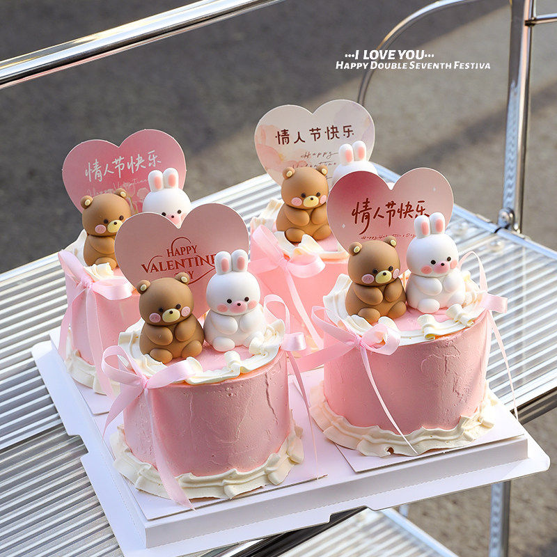 214情人节快乐蛋糕装饰爱心卡片卡通小熊小兔子蝴蝶结丝带插件,节庆用品/礼品,节日装扮用品,淘宝优惠券,粉丝福利购,淘宝优惠卷