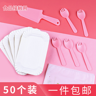 蛋糕装饰摆件插件餐具 刀叉盘套装一次性生日蛋糕刀盘叉组合配件