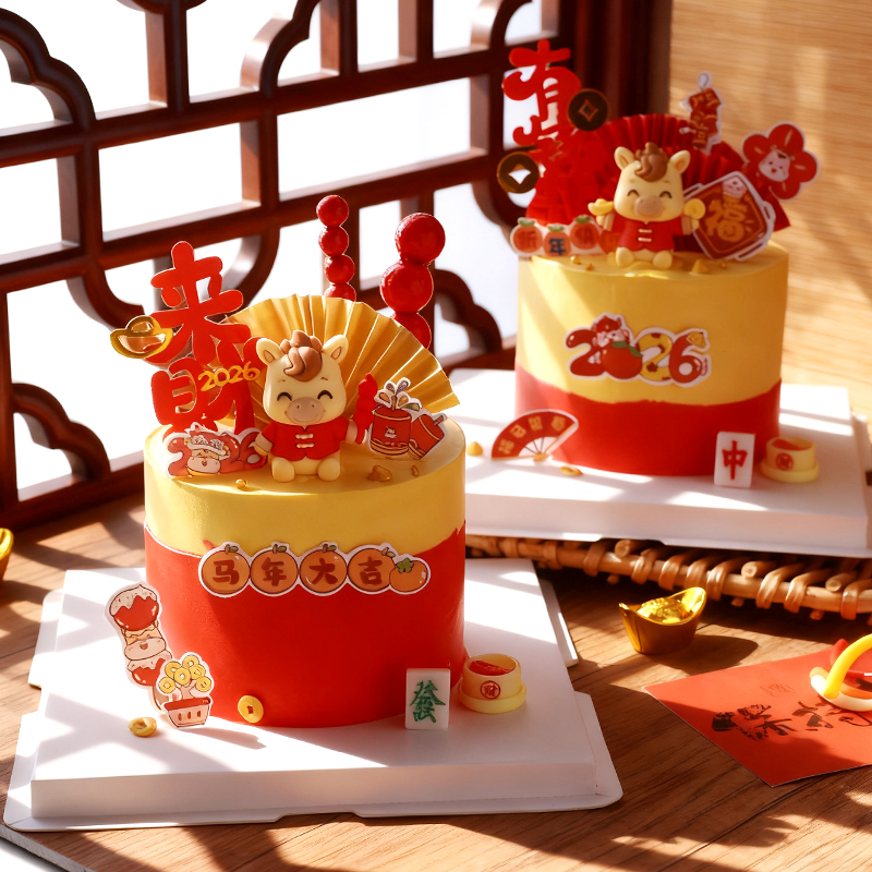 2026马年新年跨年蛋糕装饰可爱生肖马摆件有钱花来财亚克力插件