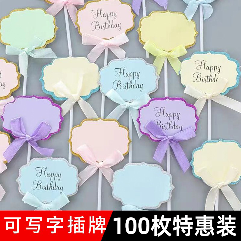 空白手写云朵贺卡甜品台蛋糕装饰