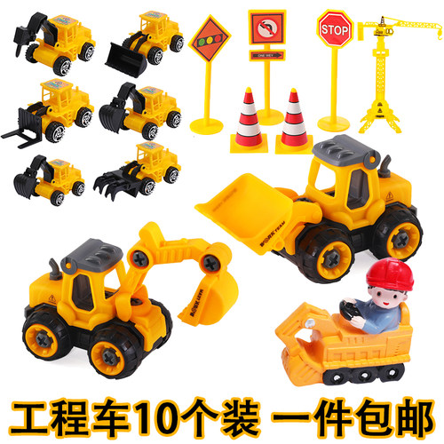 工程车蛋糕装饰摆件交通路障施工