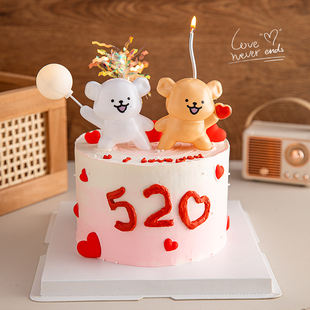 520情人节蛋糕装饰网红气球比心线条狗摆件情侣生日告白装扮插件