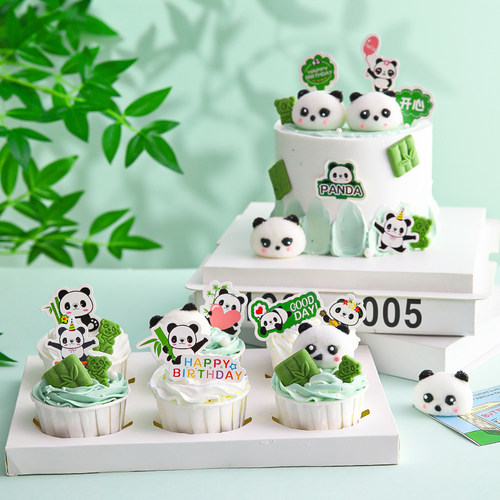 网红生日蛋糕装饰摆件熊猫棉花糖可爱国宝儿童生日甜品装扮插件