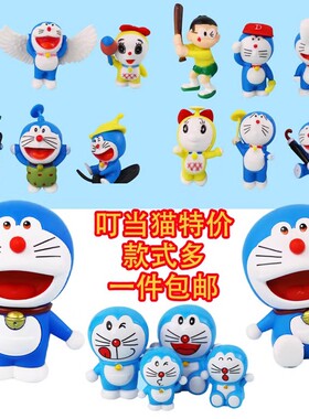 卡通蓝色小猫蛋糕装饰摆件蓝猫套装儿童生日派对装扮烘焙插件插牌