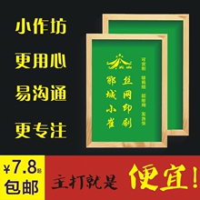 丝网印刷模板定制丝印网版制作丝网制版丝网板印刷板水油墨印花版