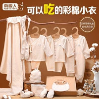 Подарочный набор для новорожденного