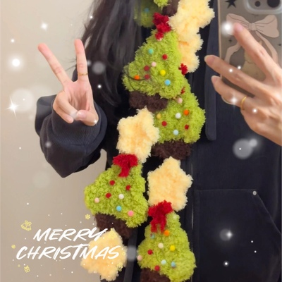 圣诞树围巾韩系氛围感钩