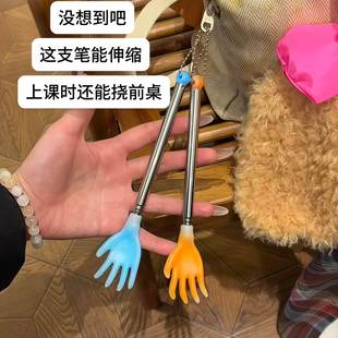 伸缩痒痒挠小巧便携学生整蛊玩具抓痒骚扰前桌神器恶搞按摩工具